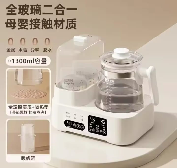 1.3L Full Glass 2-in-1 Baby Feeding Station – Sterilise, Warm & Mix